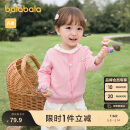 巴拉巴拉童装婴儿针织衫儿童薄开衫宝宝毛衣秋装2025春装209125103203