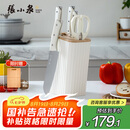 张小泉皓月系列六件套菜刀切片刀水果刀斩骨刀剪刀 D300191