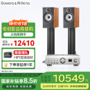 B&W【国家补贴】宝华韦健606S3相思木色书架箱+天龙PMA900功放2.0无源音箱 HIFI音响  可wifi 蓝牙