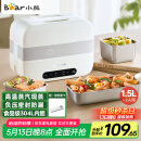 小熊（Bear）加热饭盒 电热饭盒 自热饭盒 电加热保温饭盒 双层304不锈钢上班族热饭神器微电脑蒸煮 DFH-C15B9