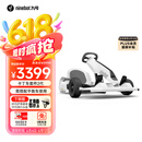 九号（Ninebot）电动卡丁车套件2代成年人儿童电动车6-12岁越野兰博基尼系列漂移赛车玩具（需搭配平衡车使用）