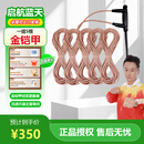 启航蓝天电地暖石墨烯地暖家用金铠甲地热线节能环保发热地暖省电式发热线 5根线适用11.3㎡【1700瓦】