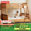 京东京造家居岛屿儿童床 床底收纳加粗床身 实木上下床高低床+床垫套装