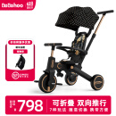 Bebehoo儿童三轮车多功能宝宝脚踏车手推车可推可骑1-3-6岁遛娃神器礼物 T2-大篷遮阳 波点黑金