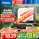 海尔（Haier）【BK3PRO】60升双胆扁桶电热水器 小魔盒鲜活水 国家补贴20% 净水洗AI智慧 3300W免清洗镁棒免更换