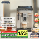 德龙（Delonghi）【国家补贴】咖啡机 家用全自动咖啡机 15Bar意式美式现磨手动打奶泡 欧洲进口理想 E Plus