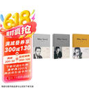 加缪作品三种套装（局外人+鼠疫+西西弗神话） 小说 精装 彩虹封面 上海译文版 京东超级618