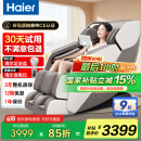 海尔（Haier）按摩椅家用全身太空舱2025十大品牌多功能零重力电动按摩沙发椅国家补贴送父母生日礼物H3-317-WU1