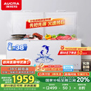 澳柯玛（AUCMA）560升家用商用大容量冰柜 卧式囤货大冰箱 冷藏冷冻转换单温顶开门冷柜 BC/BD-560TC 国家补贴