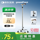 鱼跃（Yuwell）老人拐杖YU852助行器手杖 铝合金可伸缩拐棍 四脚防滑稳定舒心