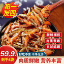 【拍一发四袋】淡水小鱼小虾干货混合装无沙食用盐小鱼虾干 【到手4袋】正宗小鱼小虾干