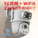深信安5G双频wifi监控摄像头家用手机远程无需连wifi农村室外高清监控器360度无死角带夜视4g终身免流量 5G双频WiFi监控（配30天循环卡）