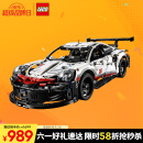 乐高（LEGO）积木拼装机械组系列42096 保时捷911男孩玩具六一儿童节礼物