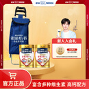 雀巢（Nestle） 奶粉成人中老年奶粉怡养高钙低GI送礼送父母送长辈 送礼 金健心850g*2+双轮拉车