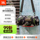 JBL Xtreme4音乐战鼓4代蓝牙音箱户外背带式爬山旅行音响防水HIFI低音炮二手  战鼓4代迷彩色 99新