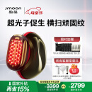 极萌【国补立减15%】【母亲节礼物】全新一代胶原炮美容仪【紧致淡纹】胶原促生嫩肤送妈妈送女友