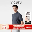 威可多（VICUTU）【冰沙Polo】针织衫男商务半袖VEW24283540 碘灰 180/100B