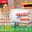澳柯玛（AUCMA）307升减霜冰柜家用大容量冷藏柜冷冻柜 卧式冷柜冰箱雪糕柜一级能效 BC/BD-307HNE 国家补贴20%