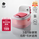 babycare儿童马桶宝宝马桶坐便器小马桶小恐龙多功能坐便器 维尔粉