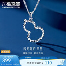 六福珠宝 铂金吊坠闪光葫芦铂950不含链挂坠 计价 约1.41克