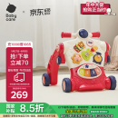 babycare调速婴儿学步车防o型腿多功能防侧翻宝宝平衡车助步手推-科洛玫