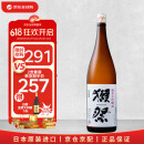 獭祭Dassai 45四割五分1.8L 纯米大吟酿 日本清酒 原装进口
