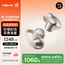 韶音（SHOKZ）【重磅新品】OpenDots ONE耳夹式耳机开放式蓝牙耳机动钛圈E310 星际白
