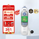 博朗（braun）耳温枪IRT6520 德国品牌 精准测温 婴儿电子体温计儿童耳温计