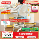 京东京造儿童学习椅学生椅子写字椅 儿童座椅【升级固定气杆定向椅座】蓝