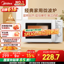 美的（Midea）快捷微波炉 家用小型 360°转盘加热 旋钮操控 易洁内胆（M1-L213B）