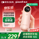鱼跃（Yuwell）胎心监测仪孕妇家用胎心仪医用多普勒蓝牙YTX302送超声耦合剂