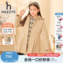 哈吉斯（HAZZYS）哈吉斯童装女童儿童冬新款棉服简约保暖可拆卸女童棉服 暖卡其 130