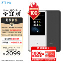 中兴（ZTE）U60Pro全球版  5G免插卡随身移动wifi无线网卡wifi7便携式热点出国境外通用流量2025款