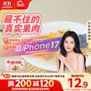 思念爆心啵啵百搭水晶小汤圆240g/袋62颗 早餐元宵甜品水果汤圆速冻