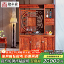 檀永林 红木家具非洲花梨（学名：刺猬紫檀）间厅柜实木酒柜玄关柜隔断柜酒吧酒水柜双面博古架 1.08m酒柜