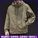 EhangyTRSV品牌男士防晒衣男新款夏季冰丝速干衣服户外钓鱼透气三防外套 绿咖色 M
