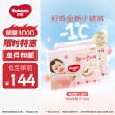 好奇（Huggies）铂金装纸尿裤L120片(9-14kg)大号婴儿尿不湿小桃裤裸感超薄透气