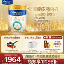 美素佳儿（Friso）皇家幼儿配方奶粉 3段（1-3岁幼儿适用）800g*6 乳铁蛋白(新国标)