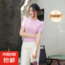 【阿玛尼制造商】拉夫同款春夏薄款针织衫短袖女圆领纯色打底上衣 粉色 M （105-115斤）