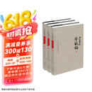 刘心武评点金瓶梅 全3册套装 继揭秘红楼梦后 刘心武再评三十载心血倾注 文学评论与研究