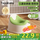 taoqibaby儿童马桶坐便器多功能便携男女宝宝小马桶婴幼儿便盆
