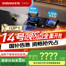 老板（Robam）【防干烧+双边定时】【搭配E1烟机】51B0A天然气燃气灶5.2kW灶具家用以旧换新国家补贴猛火灶