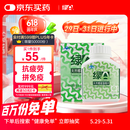 绿A天然螺旋藻精片100粒×0.5g 免疫调节 耐缺氧 抗疲劳 调节血脂 