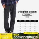 迪卡侬（DECATHLON）速干裤男女户外长裤徒步裤子快干登山透气弹力 TREK100 黑灰色-男款 44