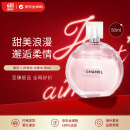 香奈儿（Chanel）粉邂逅柔情淡香水 50ml 花果香调 EDT 生日礼物【明星产品】