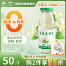 绿色天空金银花露低糖饮料340ml*12瓶成人饮料清清宝植物凉茶牛奶伴侣整箱