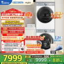 小天鹅（LittleSwan）洗烘套装 10KG滚筒洗衣机+变频热泵烘干机 纯平【小乌梅3.0奶油白】TG10VE40W+VE40W 国家补贴