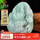 可玉可求孤品翡翠龙牌手把件男士 冰油绿色生肖龙玉把件 玉石把玩件 款五K2906x