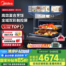美的（Midea）【国家补贴】微霸嵌入式微蒸烤炸炖5合1蒸烤箱一体机GR6 55L家用 大热风脱脂燃卡全域双彩屏