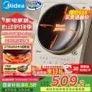 美的（Midea）凹面电磁炉电陶炉家用3500W大功率火锅炉商用电池炉炒菜锅烧水十档火力60MM深凹面国家补贴35RC06